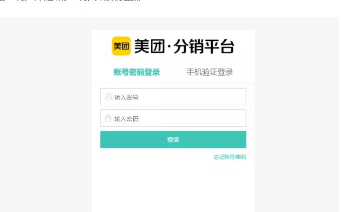 外卖淘客CPS项目实操，如何快速启动项目、积累粉丝、佣金过万？【付费文章】-大熊猫资源站