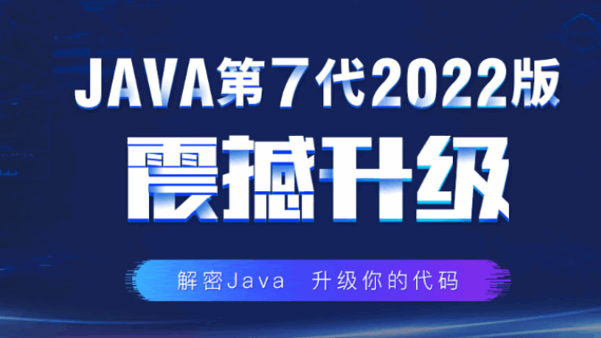 百战 – JavaEE高薪就业班|百战Java就业班-大熊猫资源站