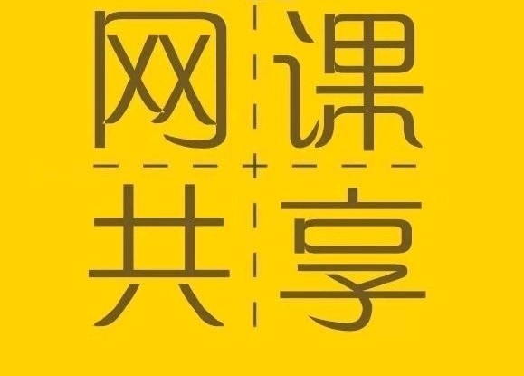 【郭海培】2024年11月台湾郭海培天天见视频每日一课+郭海培每日一练-大熊猫资源站